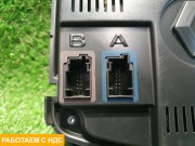 Комбинация приборов