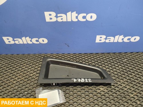 Карман вещевой