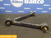 Тяга реактивная V-образная